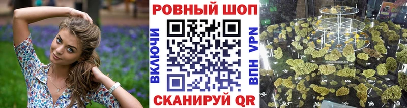 Все наркотики Добрянка A PVP Меф АМФЕТАМИН Гашиш