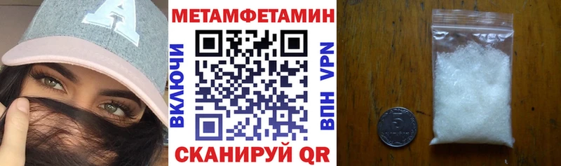 где найти наркотики  Добрянка  АМФ 98% 