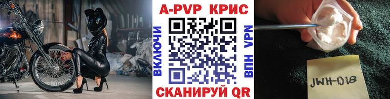 Alpha PVP VHQ Добрянка