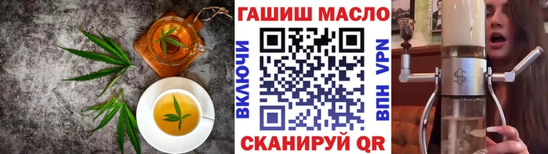 закладки  Добрянка  Еда ТГК марихуана 