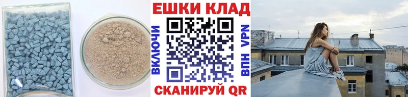 ЭКСТАЗИ MDMA  Добрянка 