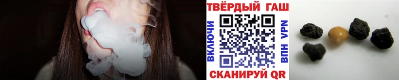 наркота  Добрянка  Гашиш Cannabis 