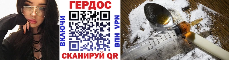 ГЕРОИН гречка  Добрянка 