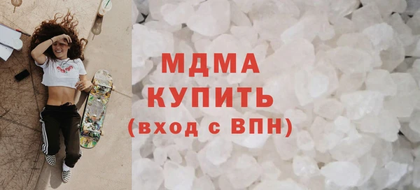 МДМА Абинск