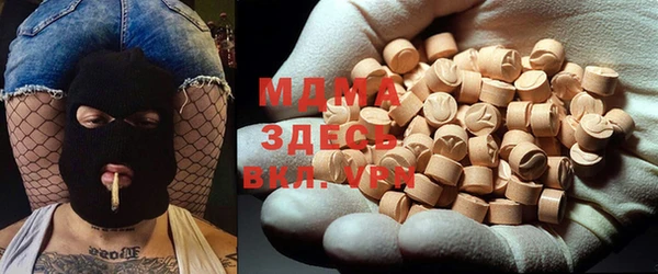 мдма Алексин