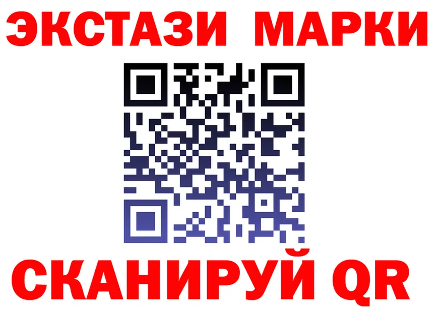 А ПВП крисы CK вход shop гидра Добрянка