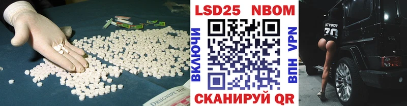 LSD-25 экстази ecstasy Добрянка