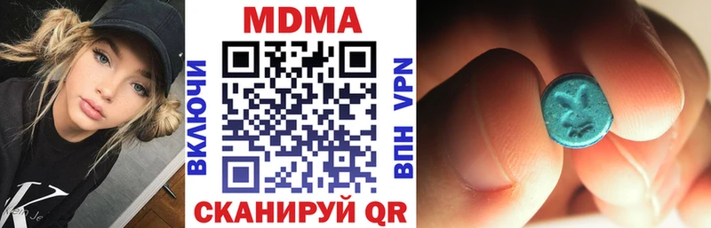 MDMA VHQ  Добрянка 
