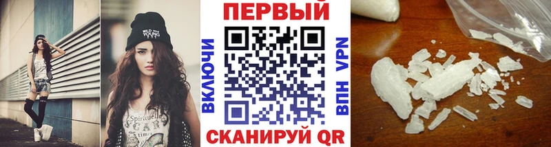 как найти   Добрянка  МЕТАМФЕТАМИН пудра 