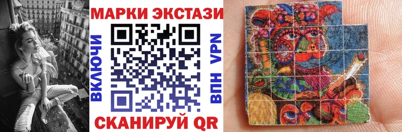 Наркотические марки 1,8мг Добрянка