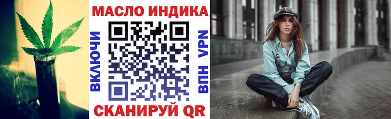 Дистиллят ТГК жижа  купить наркотики сайты  Добрянка 
