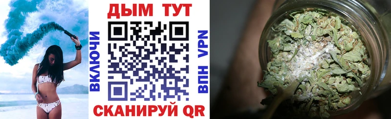 Бошки Шишки THC 21%  магазин  наркотиков  Добрянка 